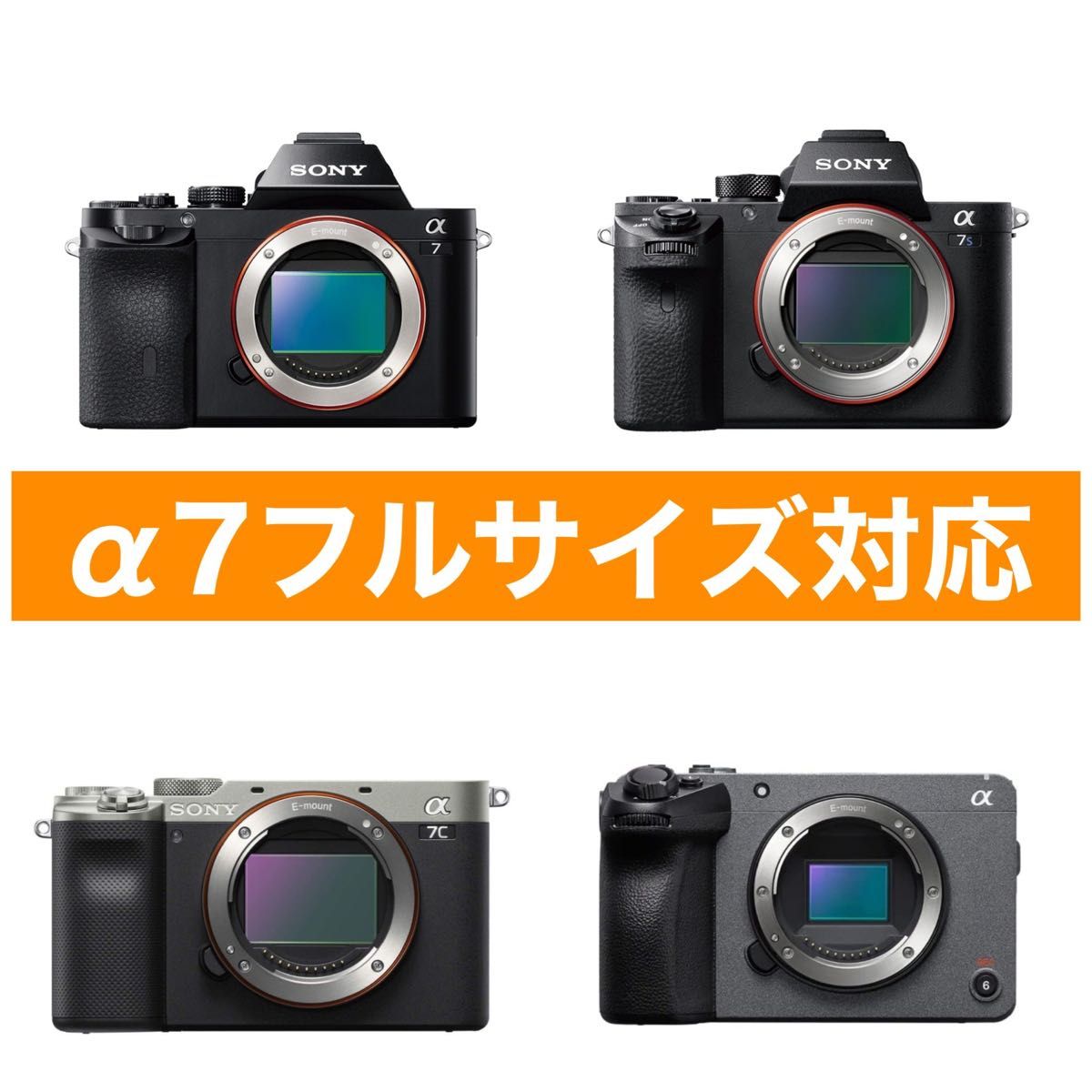 早い者勝ちSONYミラーレス対応 ズームレンズ カメラ初心者でも安心