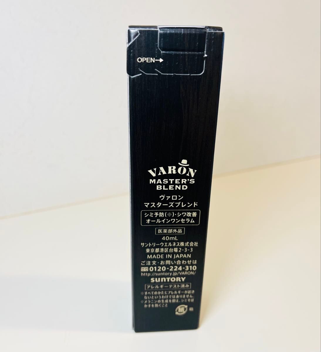 VARON マスターズブレンド オールインワンセラム 40ml｜Yahoo!フリマ