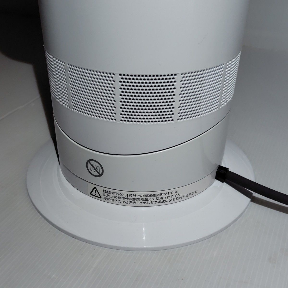 ほぼ新品】2025年製 Dyson ダイソン Hot Cool AM09｜Yahoo!フリマ（旧