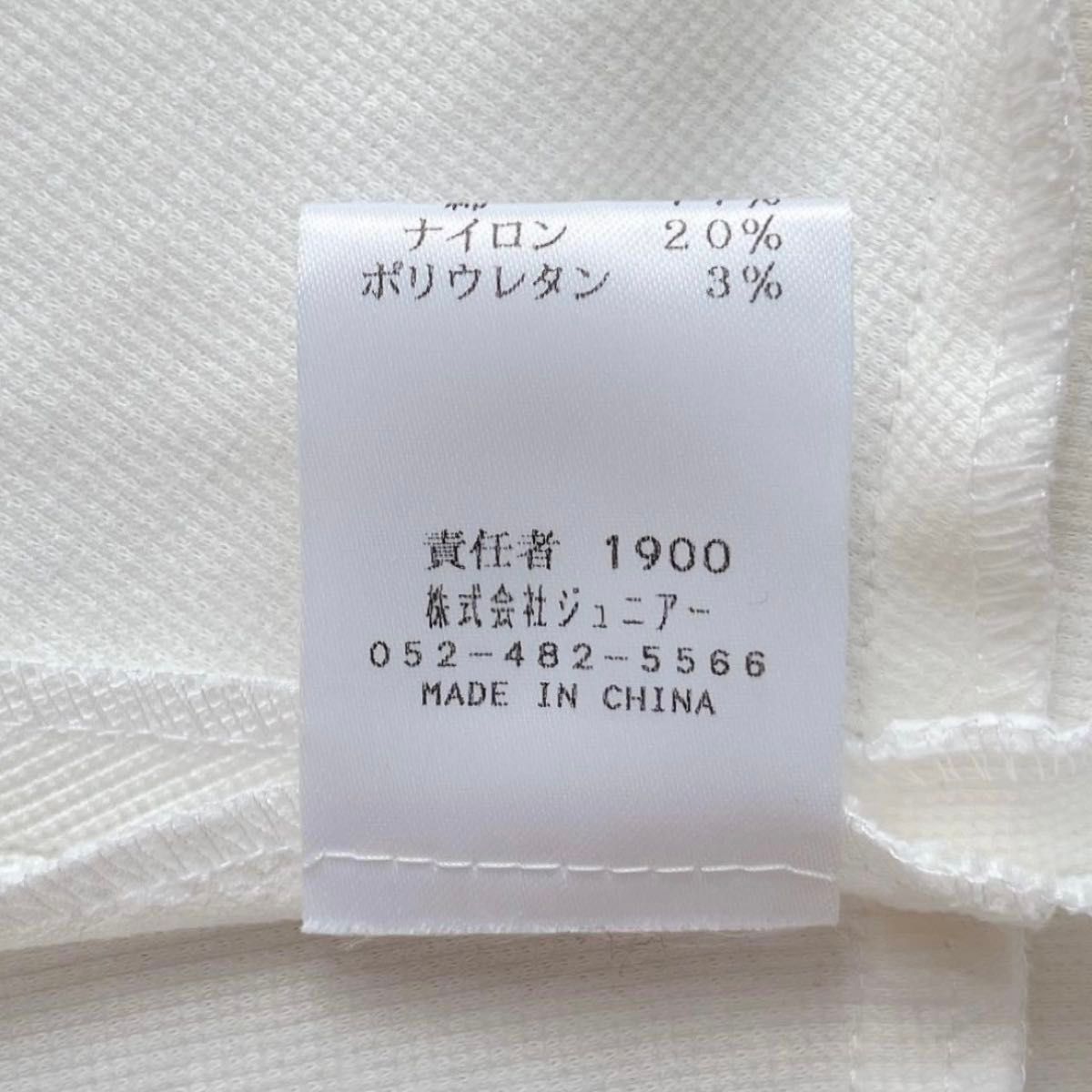 タグ付 未使用 ローズティアラ Rose Tiara ノーカラー ジャケット