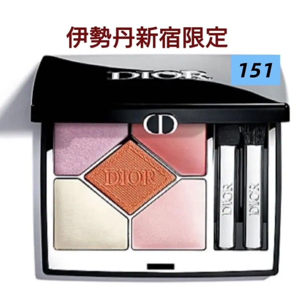 新品未使用 Dior ディオールショウ サンク クルール 151 マシュマロ