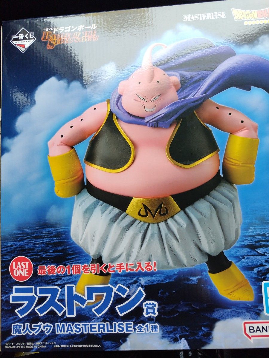 ドラゴンボール 一番くじ ラストワン賞 魔人ブウ｜Yahoo!フリマ（旧
