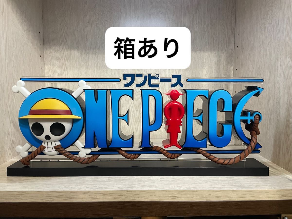 一番くじ ワンピース ドラマティックメモリーズ D賞 GIGANT NAME