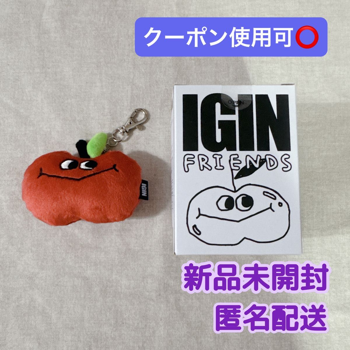 新品未開封 】 IGIN アップル ぬいぐるみ キーリング BTS ジン JIN