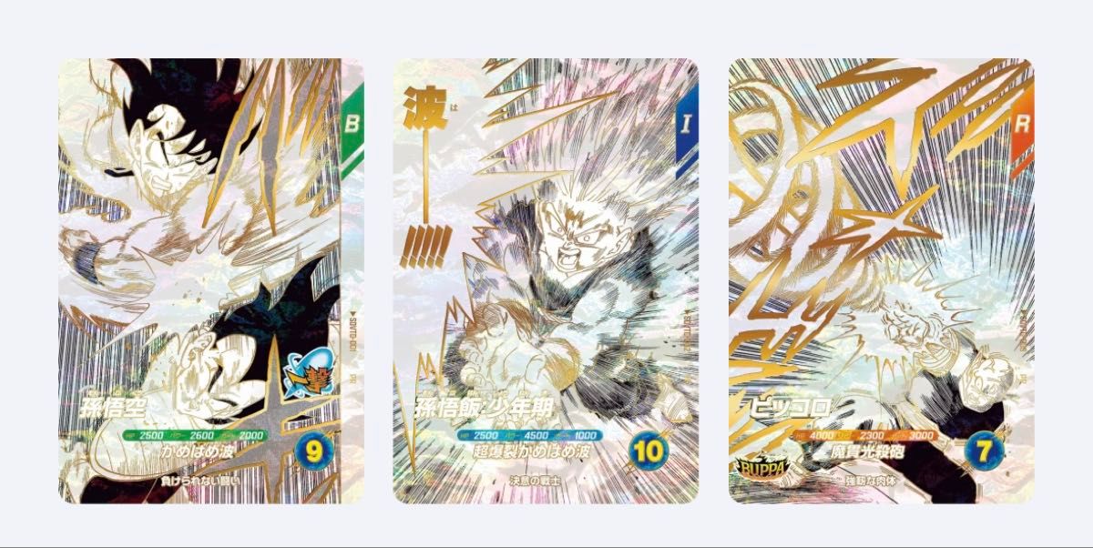 ドラゴンボール スーパーダイバーズ オフィシャルデッキケース 40th