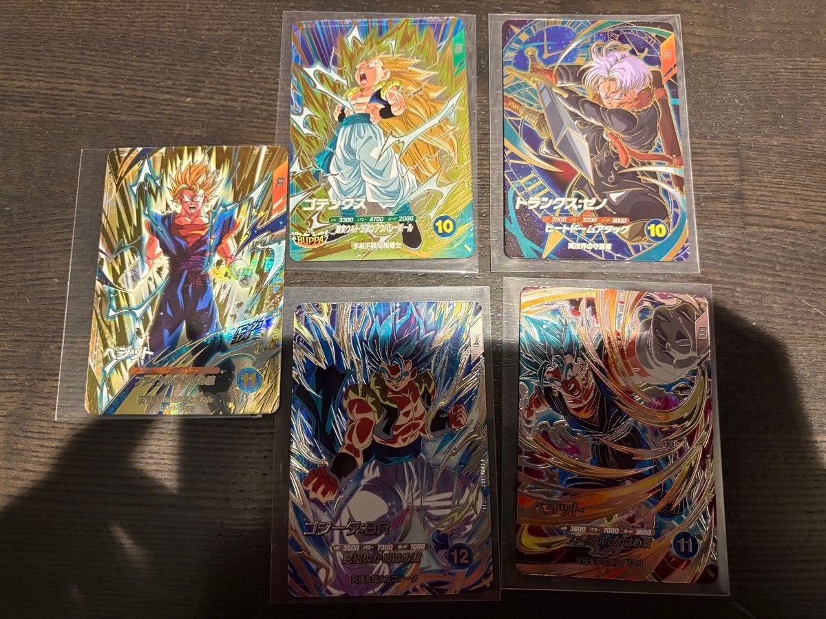 ドラゴンボールダイバーズ4枚セット ベジットSEC トランクス:ゼノGOR他