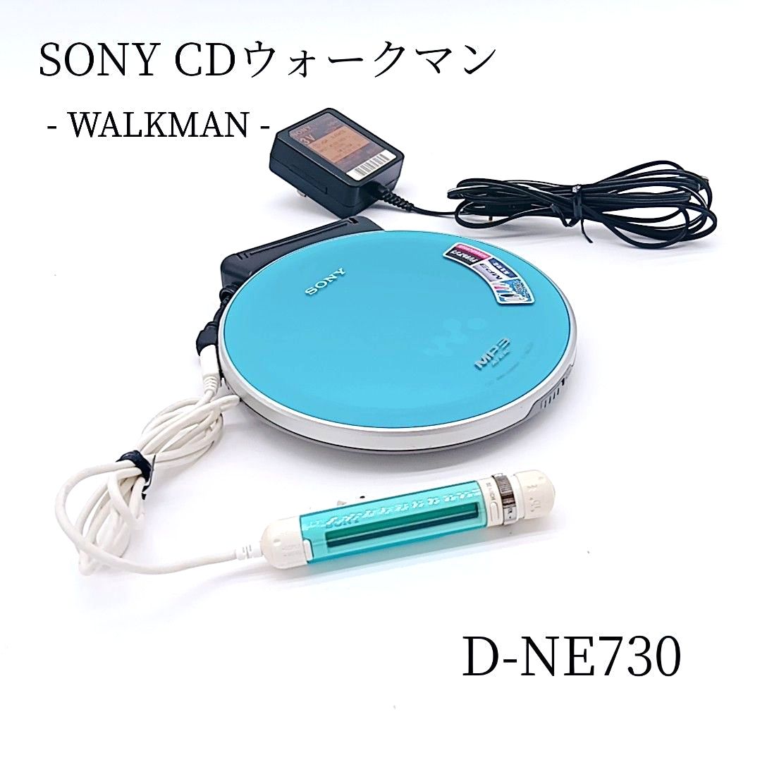 希少】ソニー SONY D-NE730 CD ウォークマン ポータブルCDプレーヤー