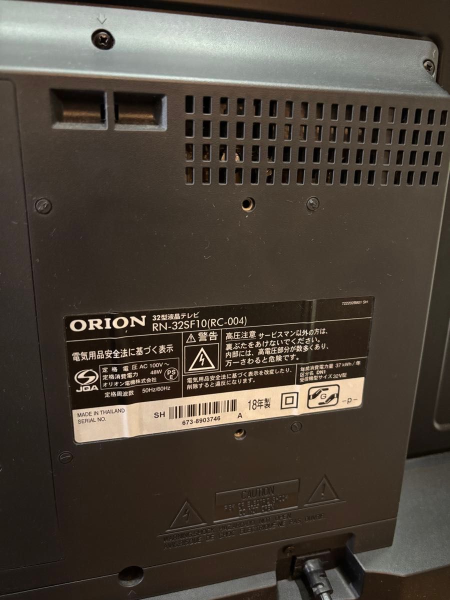 ORION 32インチ 注文 液晶テレビ RN-32SF10 2018年製
