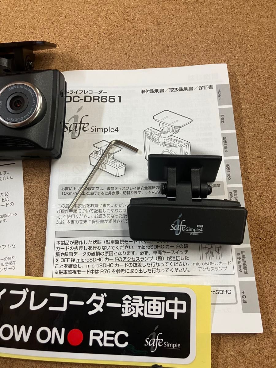 コムテック ドライブレコーダー 前後2カメラ DC-DR651 COMTEC｜Yahoo