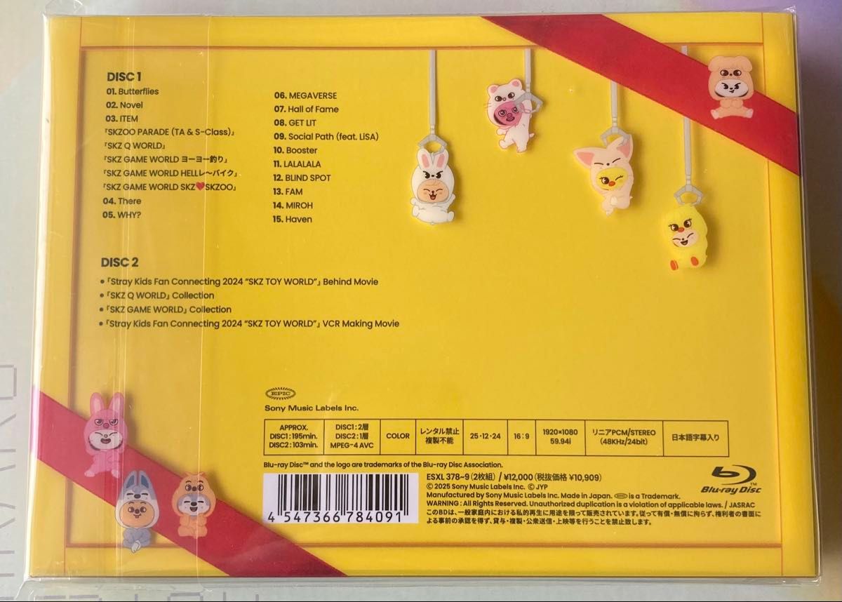 Stray Kids Fan Connecting2024 “SKZ TOY WORLD
