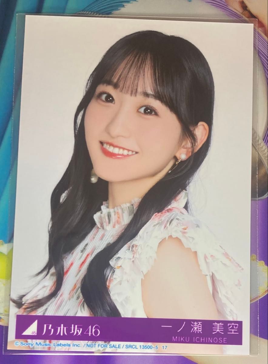 乃木坂46一ノ瀬美空5thアルバムMy respect完全生産限定盤封入生写真