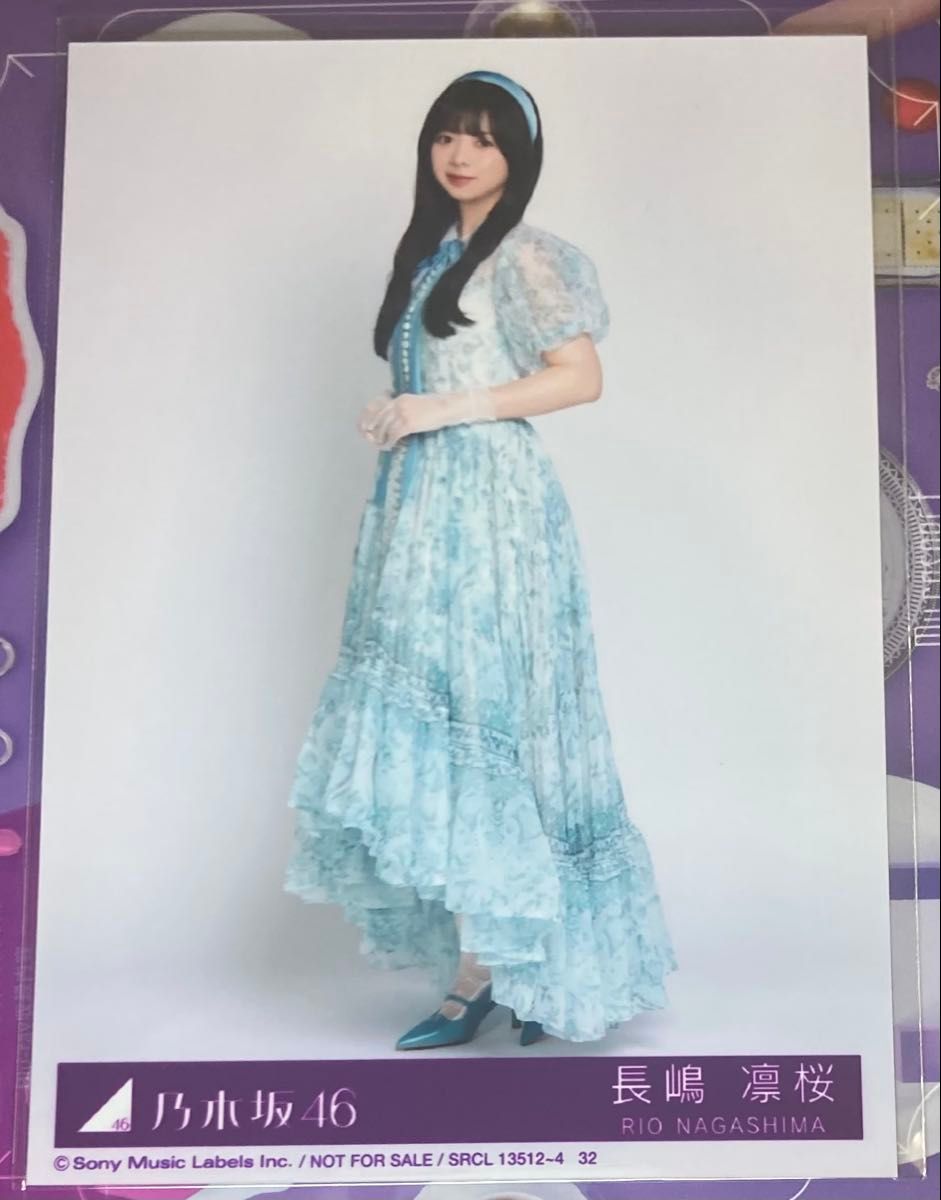 乃木坂46 長嶋凛桜 My respect 封入生写真 4種 4枚 コンプ 乃木坂46