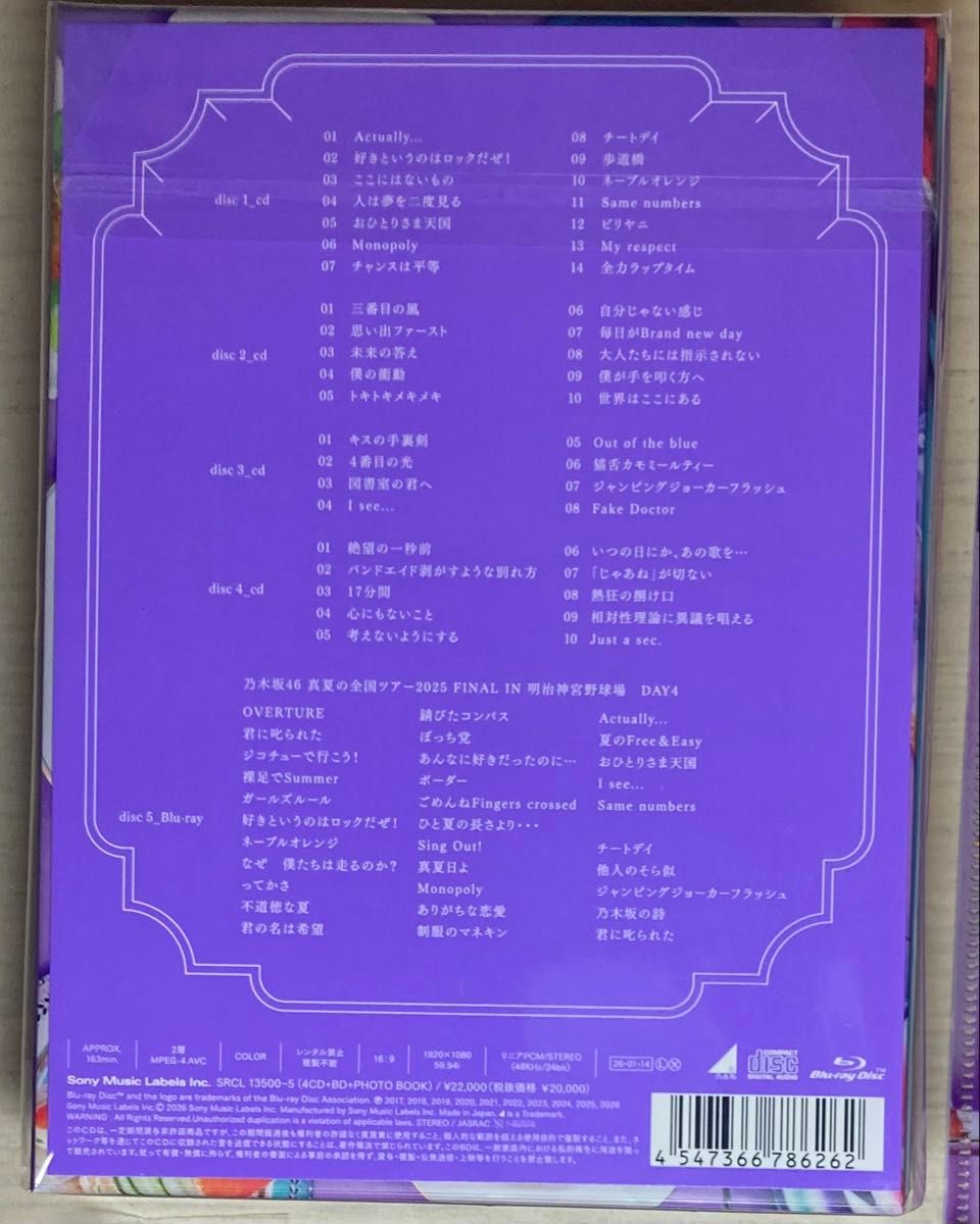 乃木坂46 My respect完全生産限定盤 初回限定盤ABC通常盤計5セット生