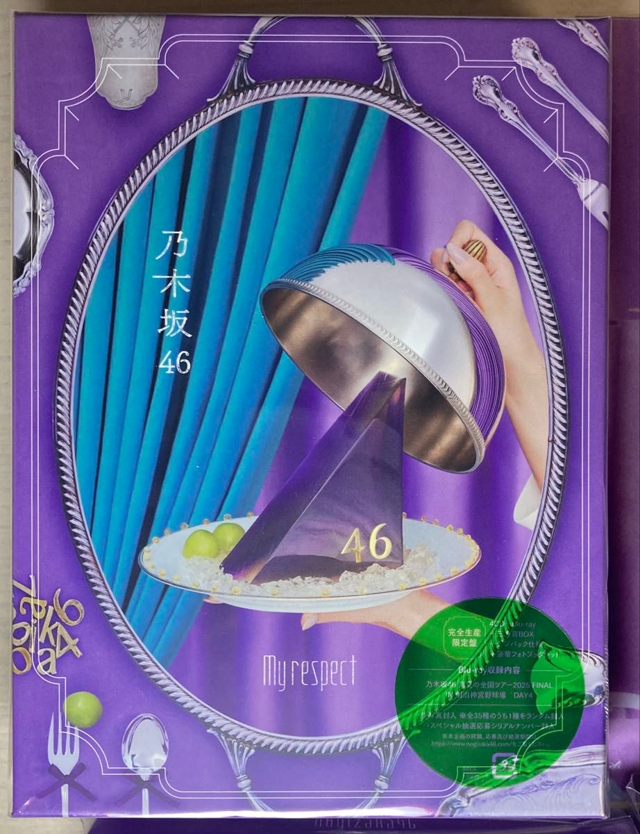 乃木坂46 My respect Type A B C 通常盤 4形態セット Amazon.co.jp: My