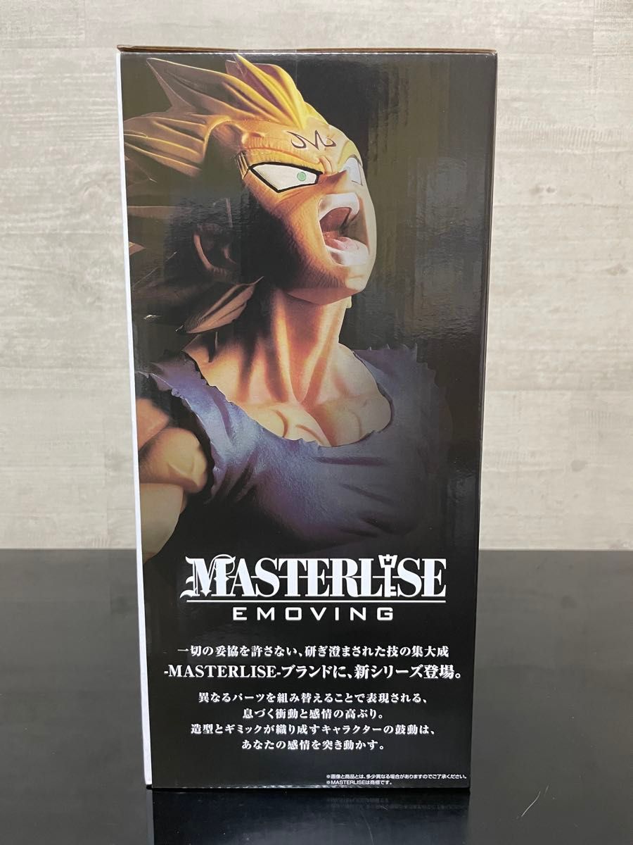 一番くじ ドラゴンボール C賞 魔人 ベジータ BATTLE OF WORLD