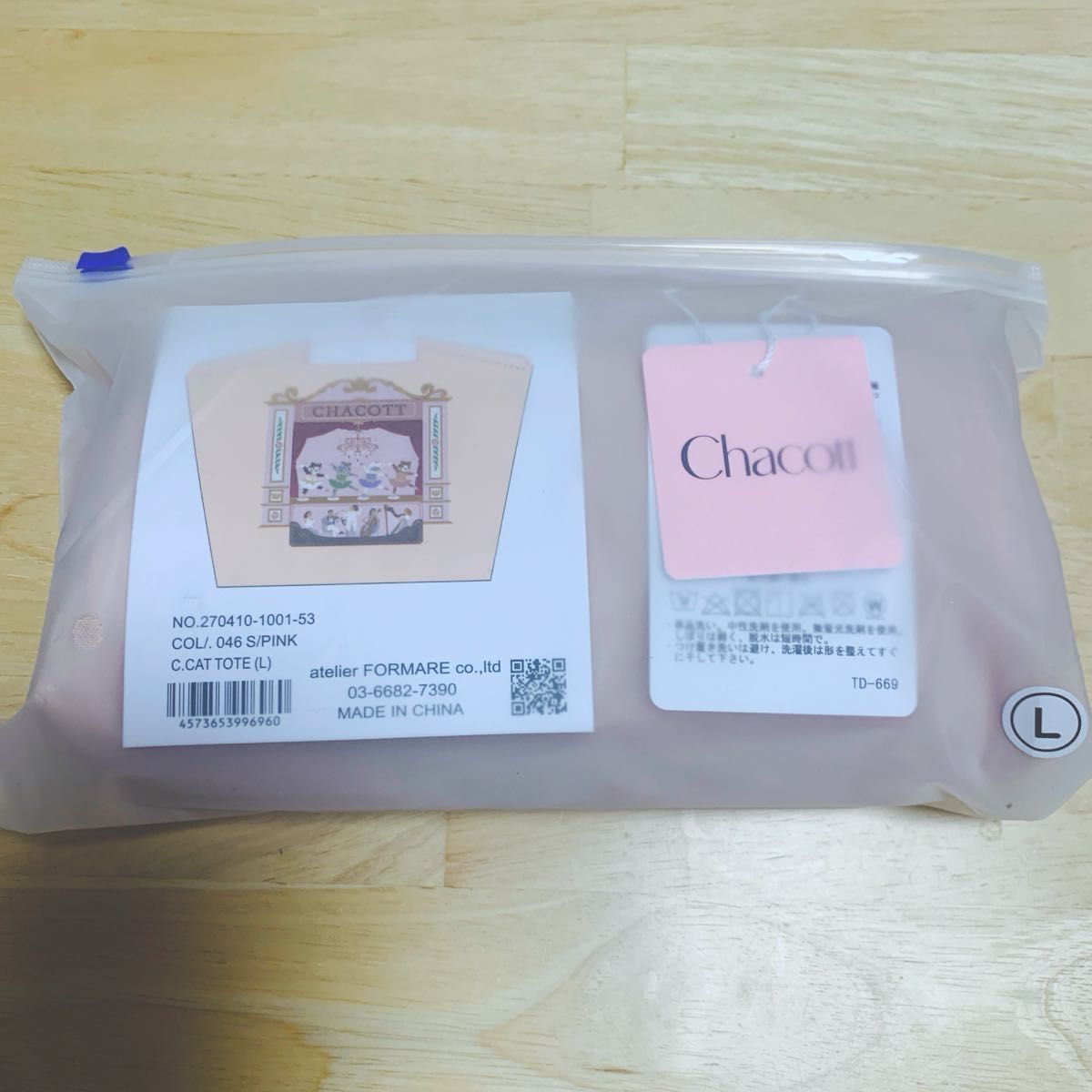 新品未使用 Ball＆Chain Cat トートバッグ サーモンピンク Lサイズ