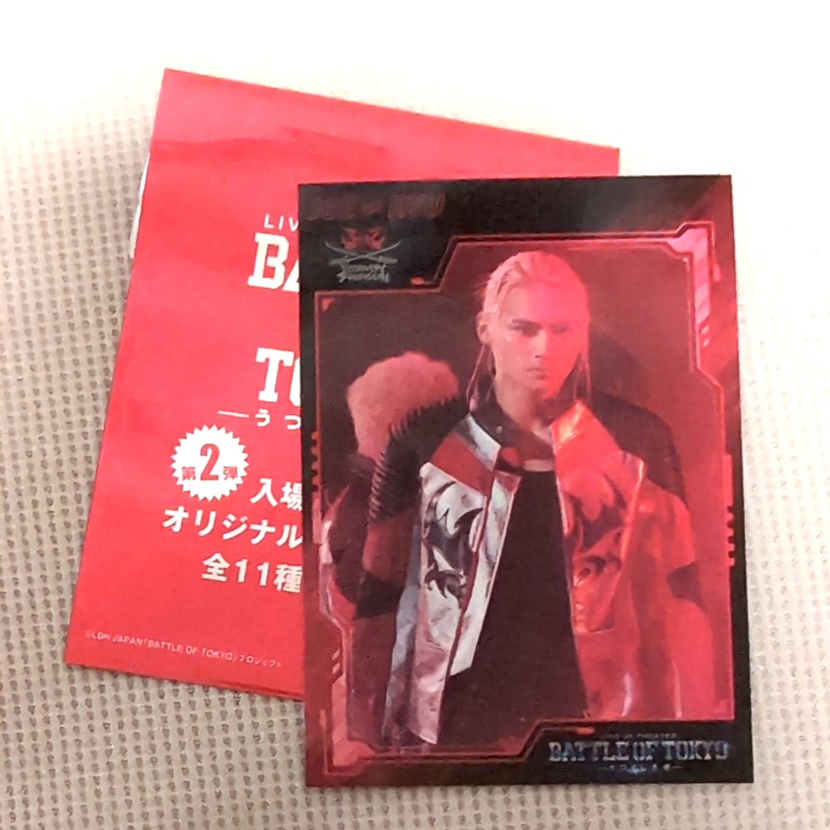 BATTLE OF TOKYO BOT うつくしき嘘 入場特典 THE RAMPAGE FANTASTICS