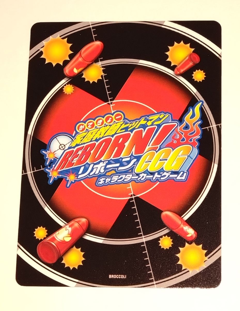 家庭教師ヒットマンREBORN リボーン CCG 10弾 SR レアカード ボンゴレ