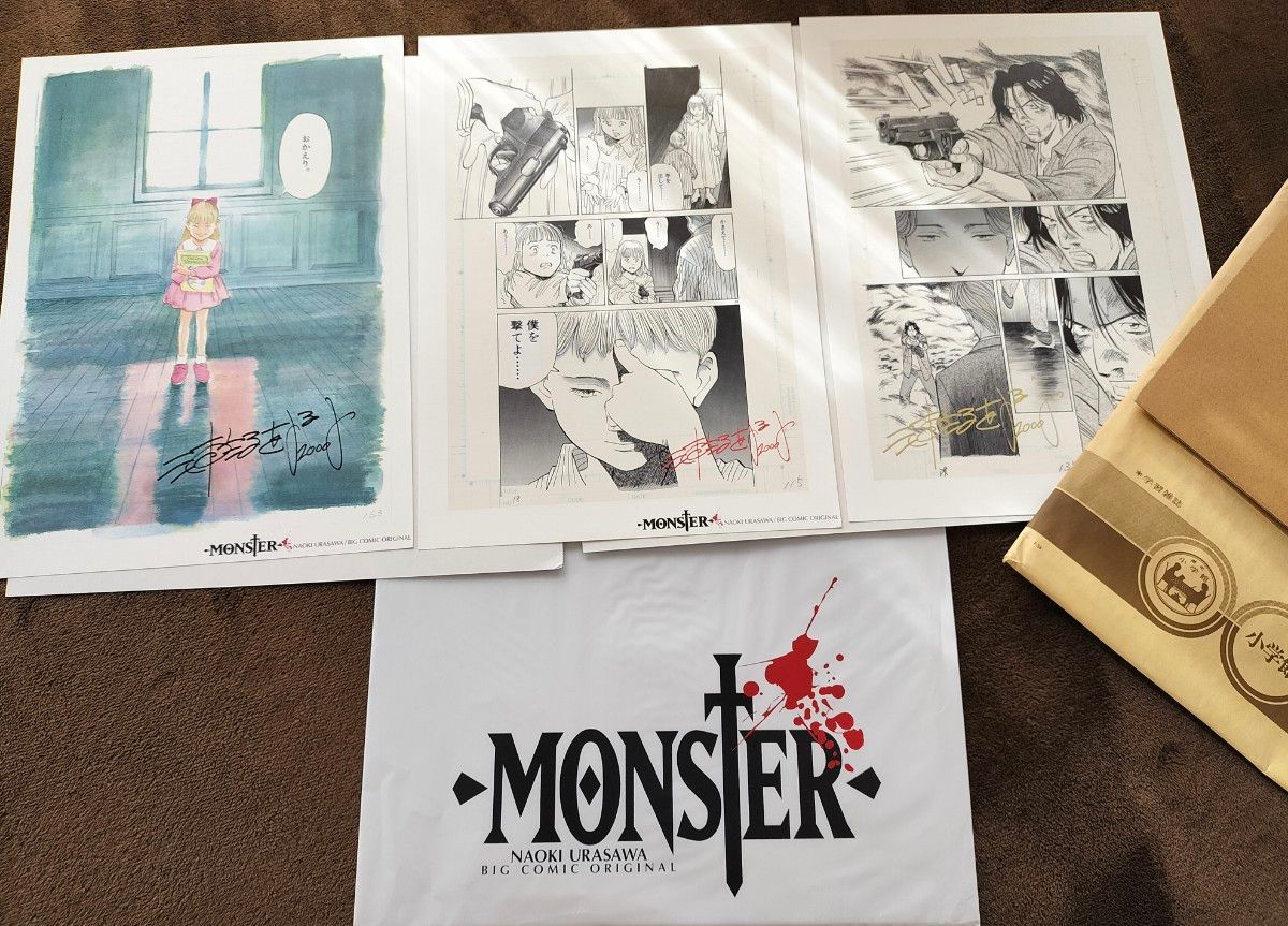 激レア 美品 MONSTER 浦沢直樹 サイン入り 複製原画 3枚セット 抽プレ
