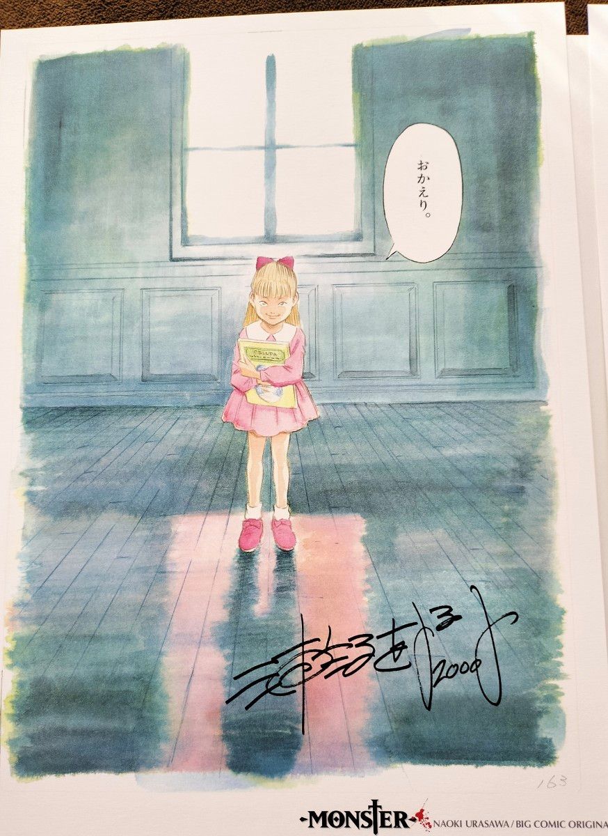 激レア 美品 MONSTER 浦沢直樹 サイン入り 複製原画 3枚セット 抽プレ
