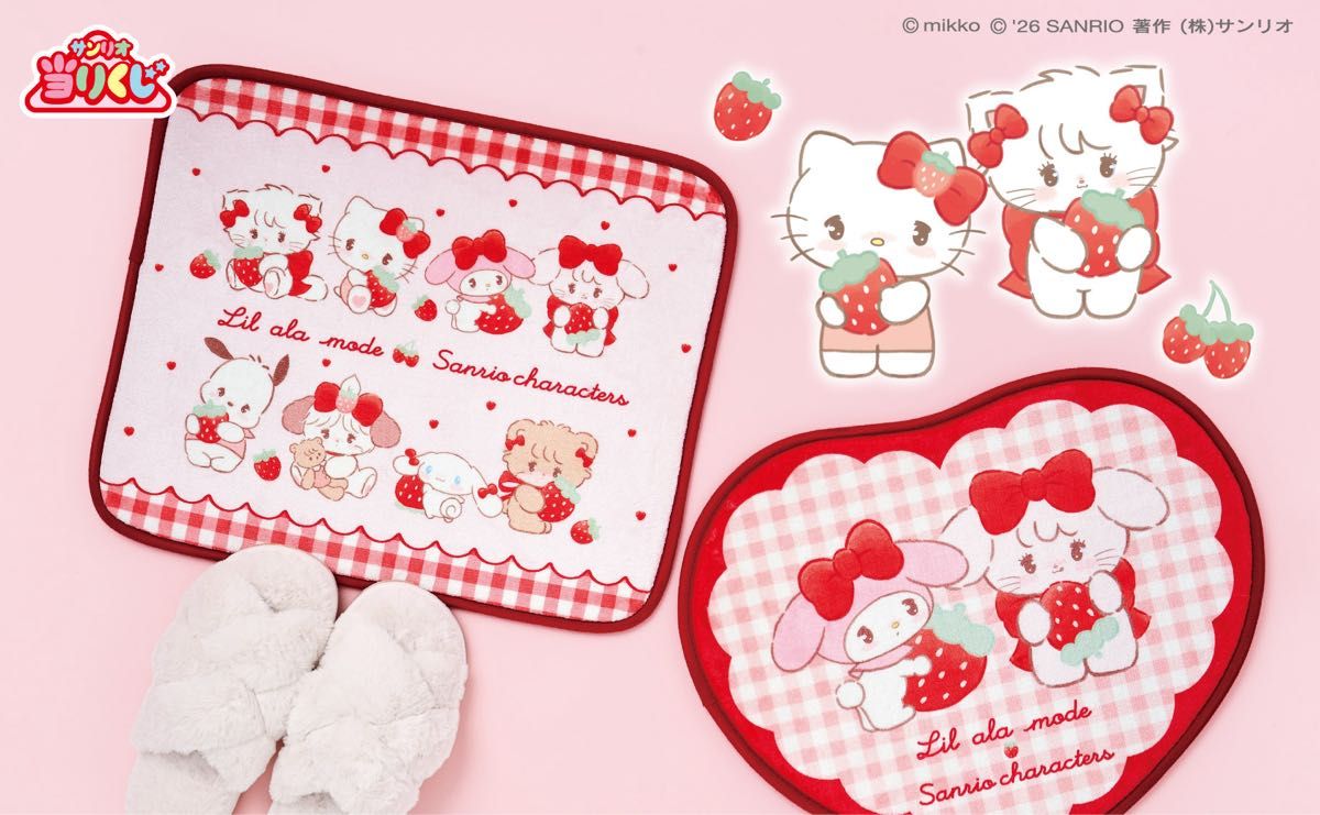 mikko 当たりくじ マット セット Lil ala mode× サンリオ｜Yahoo