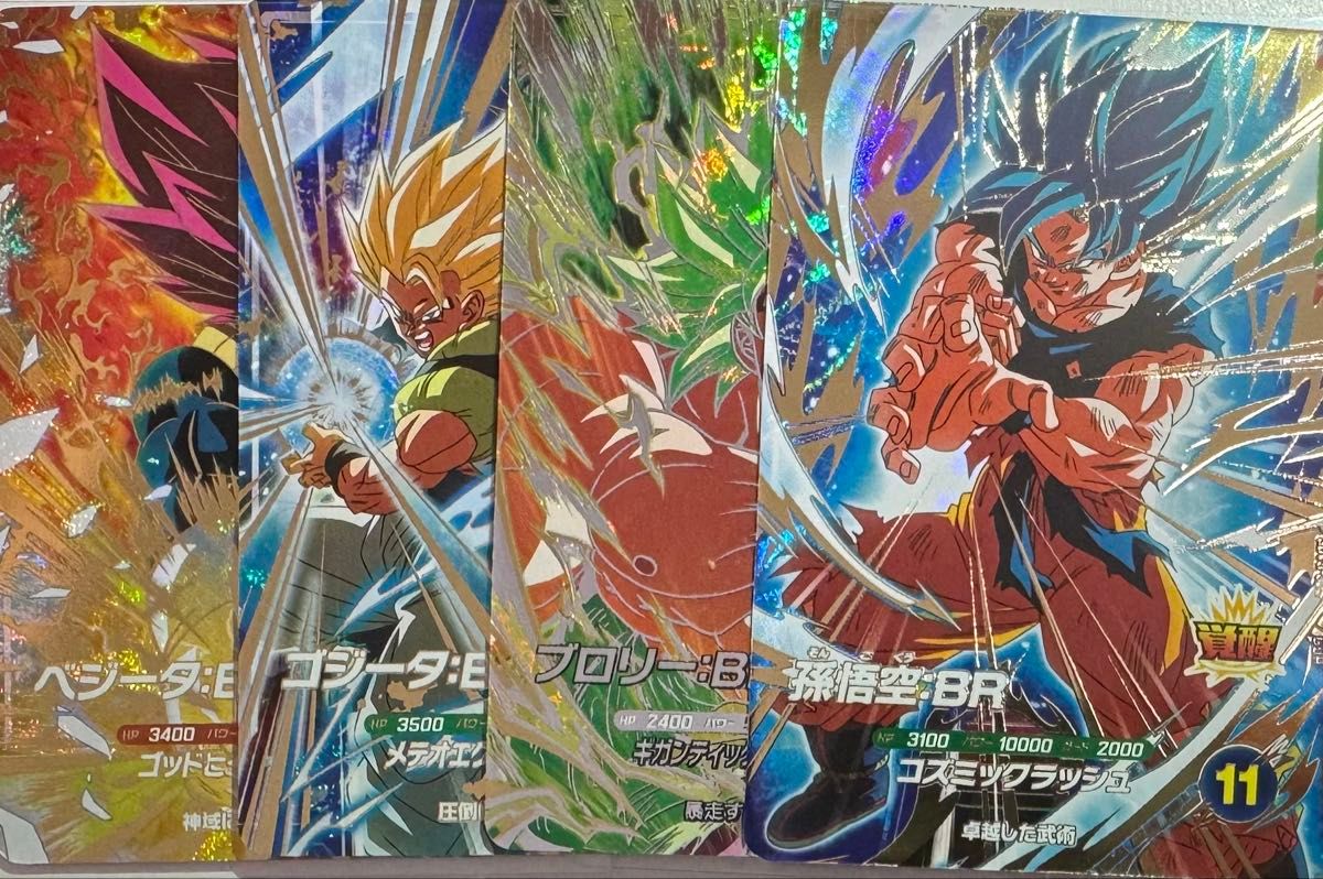 ドラゴンボールスーパーダイバーズ 8弾 孫悟空 BR ベジータBR ゴジータ