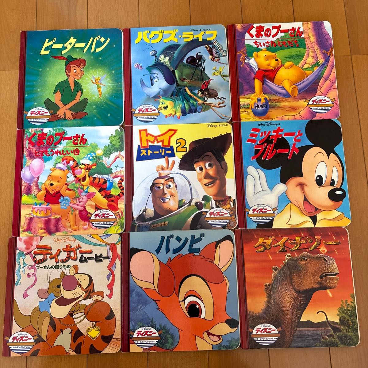 状態良好】 ディズニー ゴールデン・ブックコレクション 1〜93巻まで