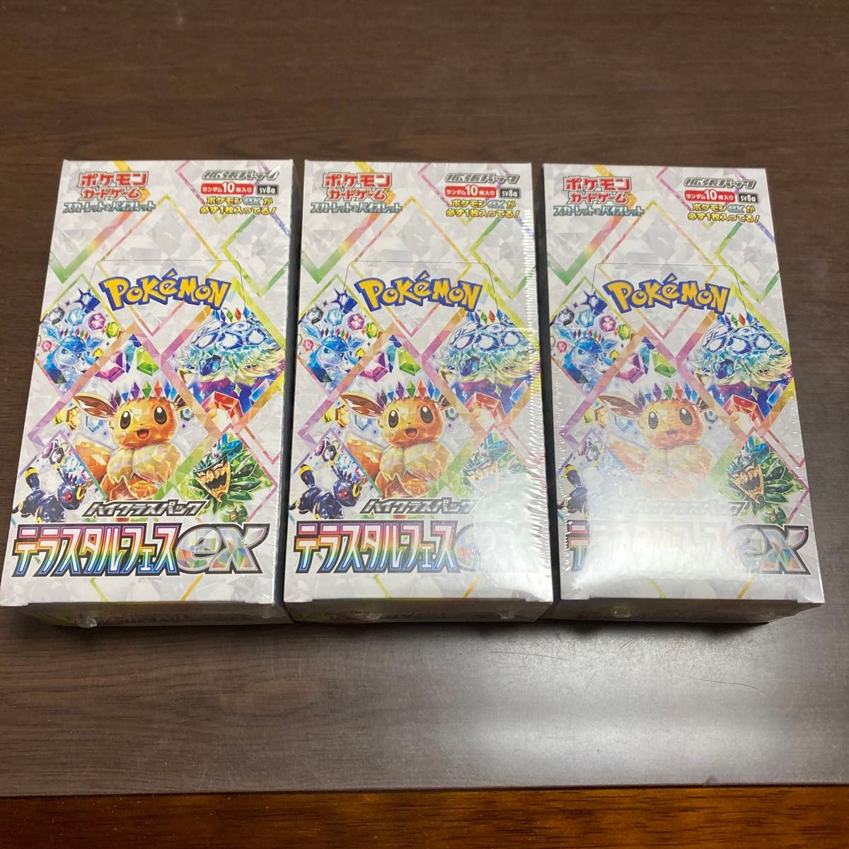 テラスタルフェスexシュリンク付き3BOX ポケモンカードゲーム テラス