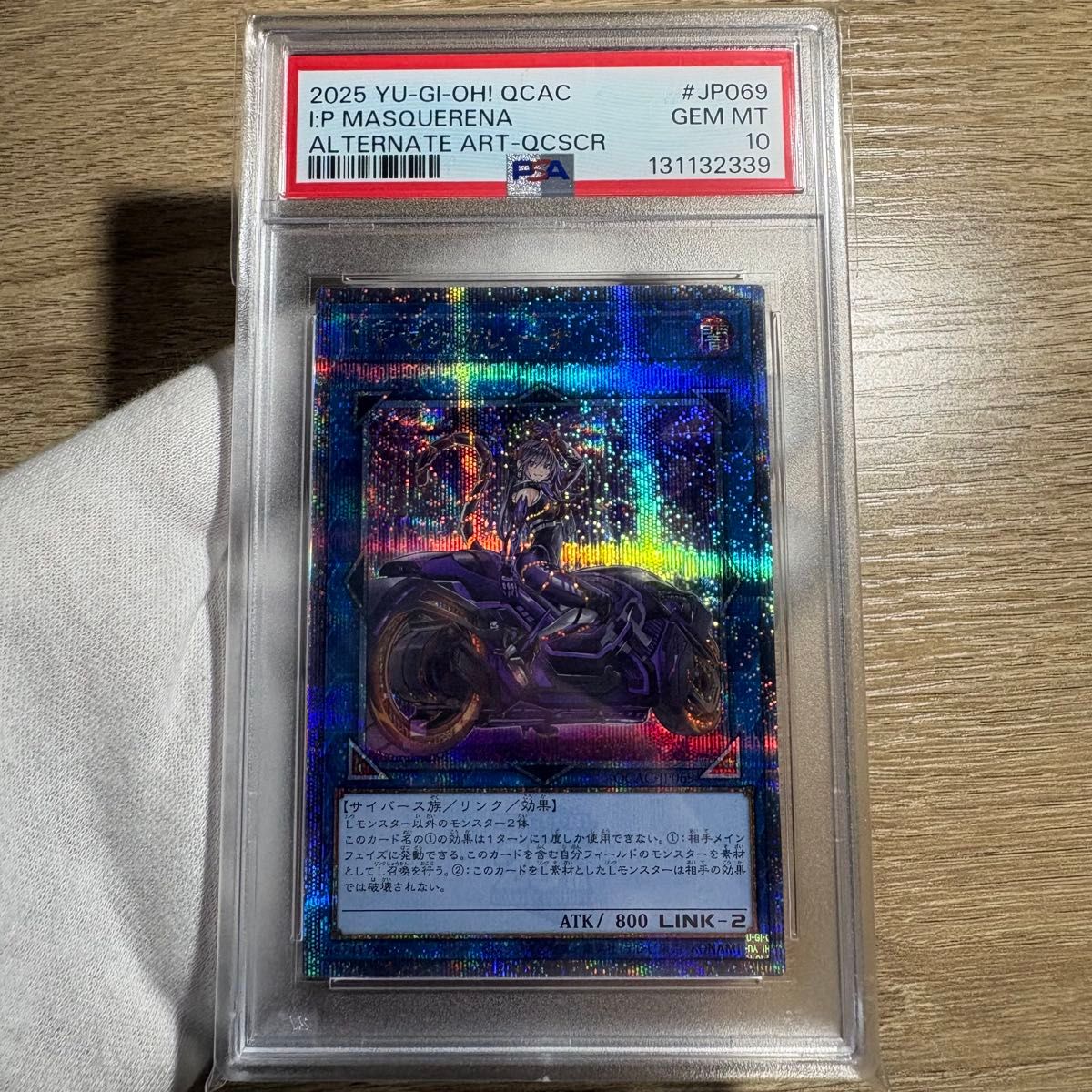 鑑定品 PSA10 極美品 世界137枚 I Pマスカレーナ 絵違い 25th｜Yahoo