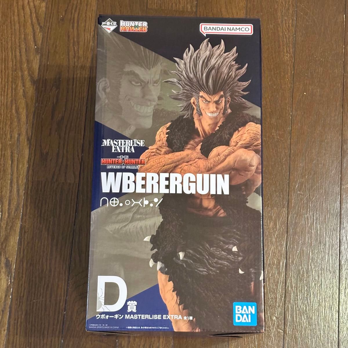 HUNTER×HUNTER 一番くじ ウボォーギン ウヴォーギン フィギュア
