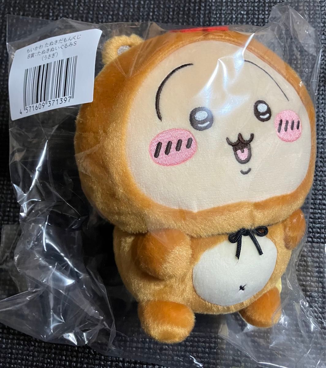 ちいかわ たぬきだもんくじ B賞 うさぎ ◯新品◯ ちいかわ くじ｜Yahoo