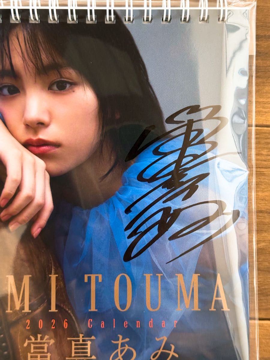 直筆サイン入り】 當真あみ 2026年 卓上カレンダー Ami 匿名配送