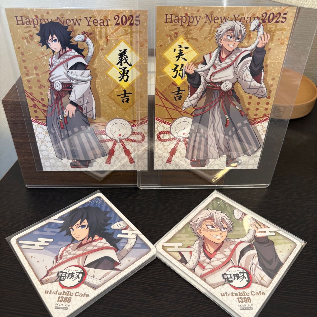鬼滅の刃 2025巳年 冨岡義勇 不死川実弥 ポストカード コースター