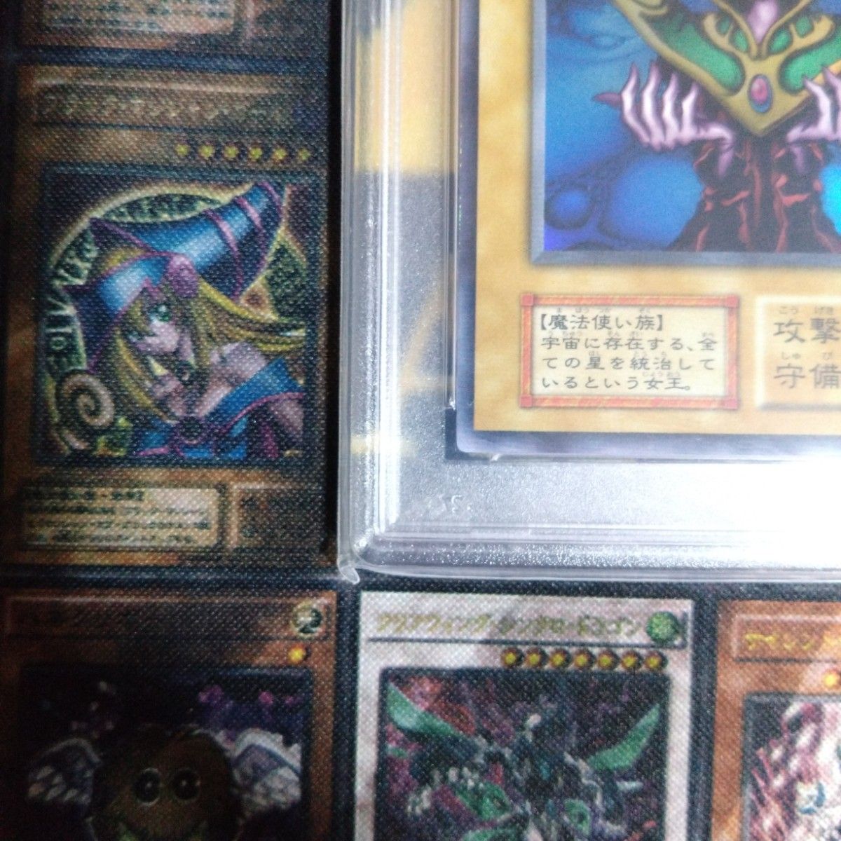 月末特価 遊戯王 コスモクイーン 初期 ウルトラレア プレミアムパック