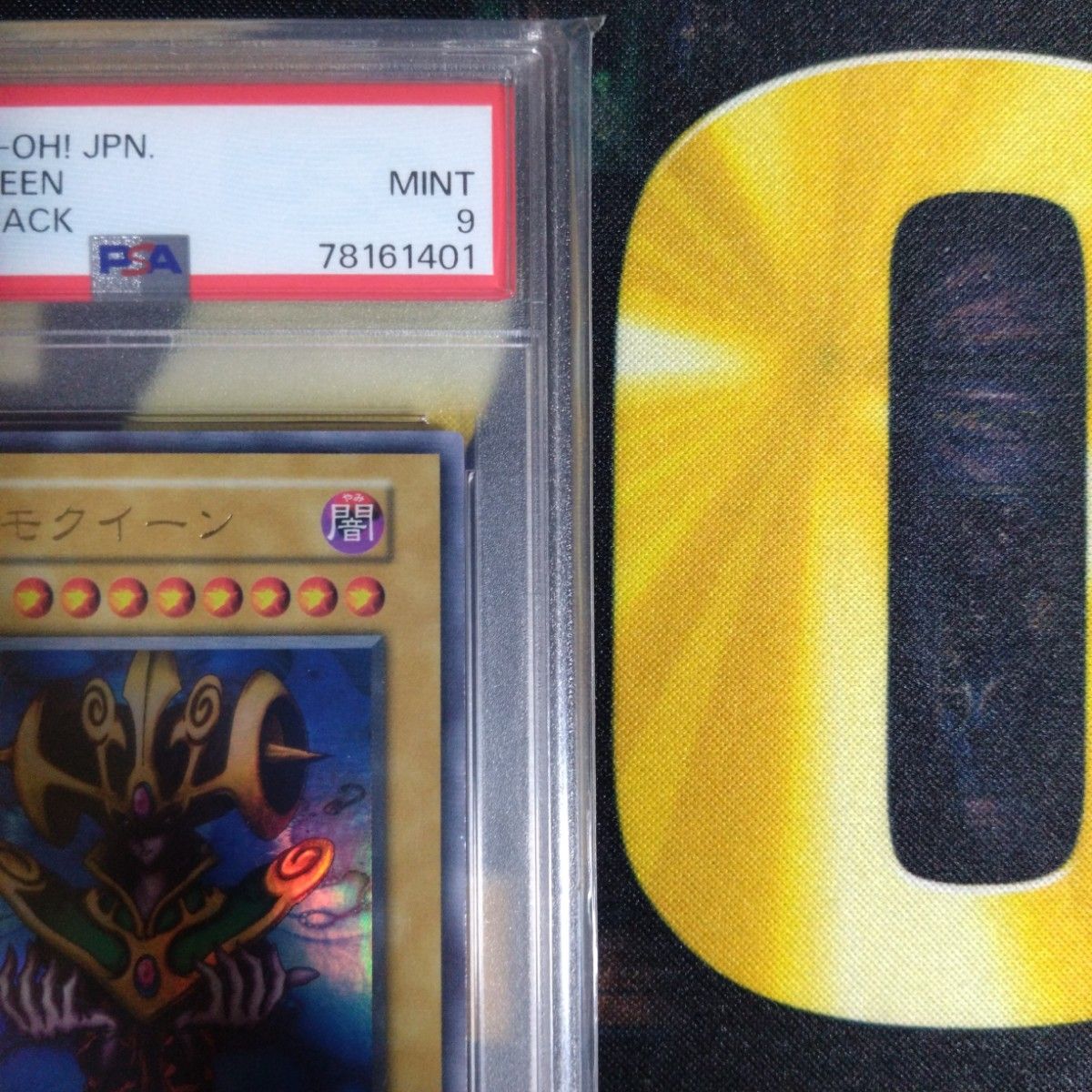 月末特価 遊戯王 コスモクイーン 初期 ウルトラレア プレミアムパック