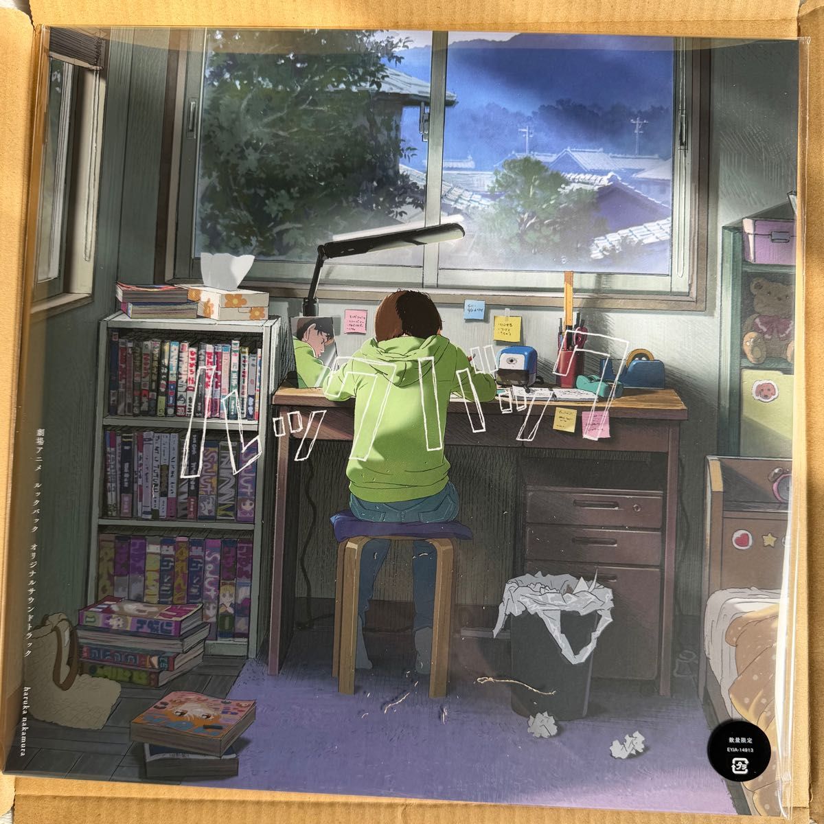 ルックバック アナログ盤 レコード LP ルックバック展｜Yahoo!フリマ