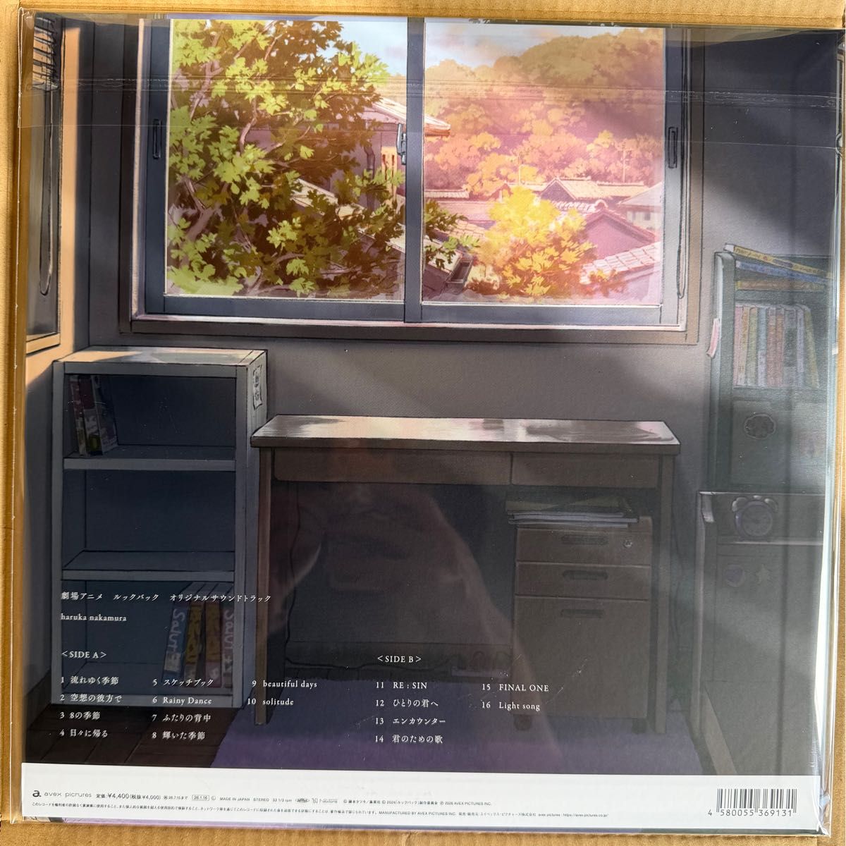 ルックバック アナログ盤 レコード LP ルックバック展｜Yahoo!フリマ