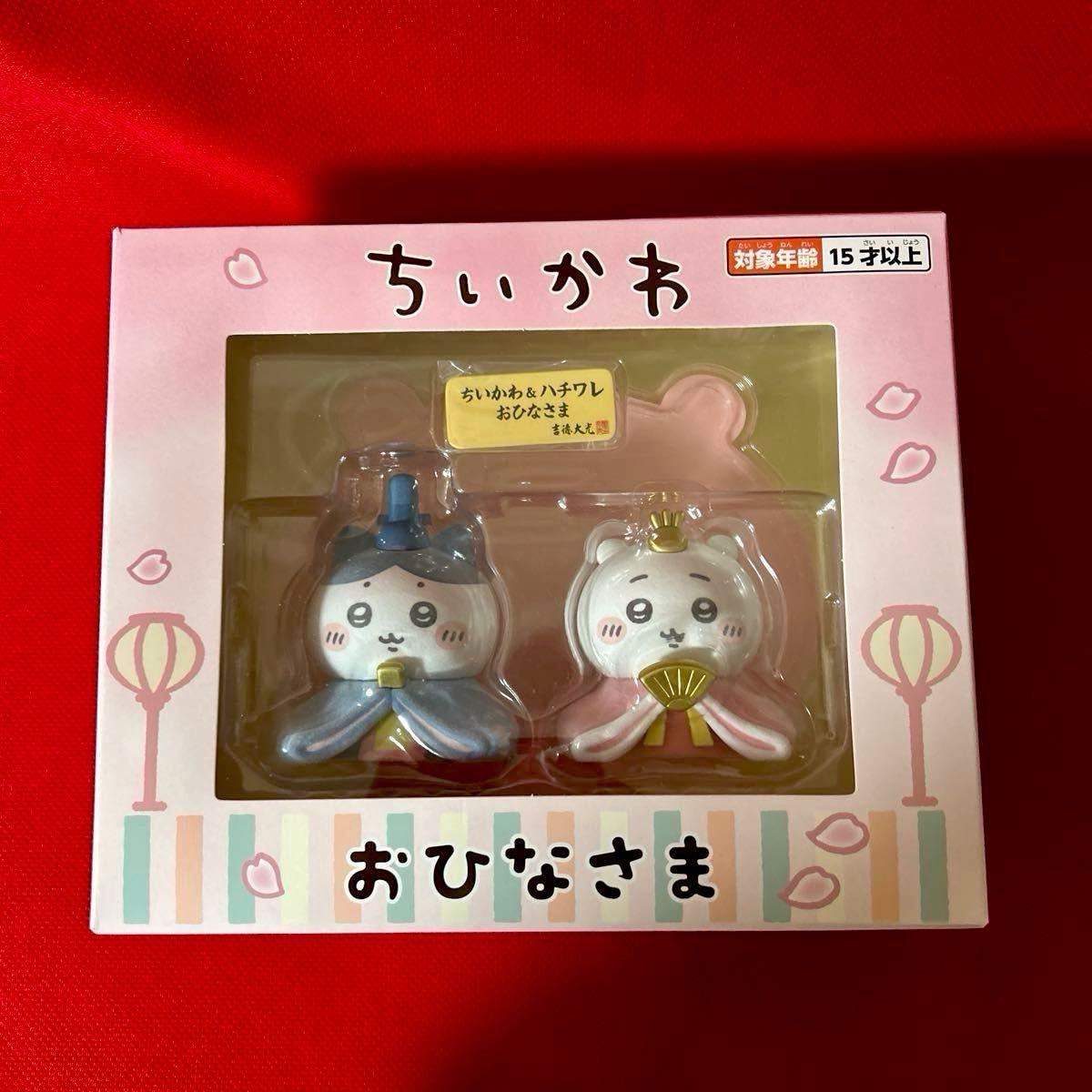 ちいかわ ちいかわ＆ハチワレ ミニ雛人形 ひな人形 未開封 未使用 吉徳