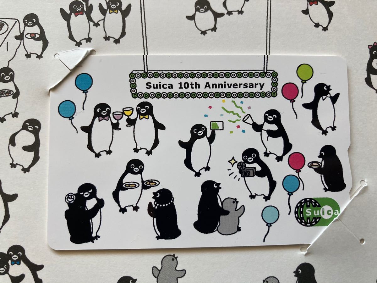 超超貴重品】【非売品】【限定】【未使用】Suica スイカ 10年の歩み