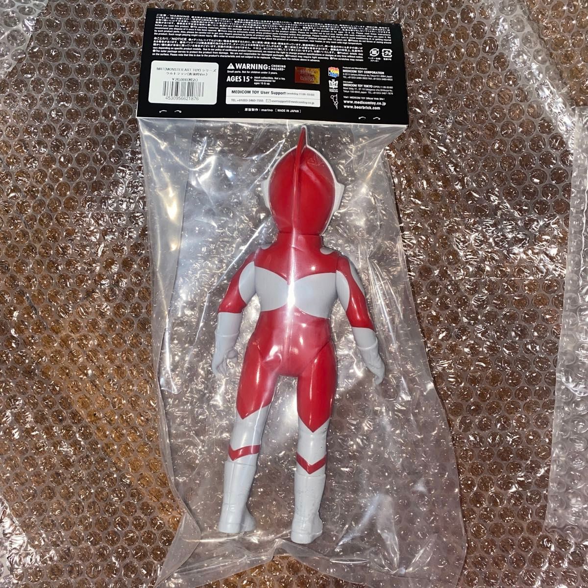 MAT ゾフィー MEDICOM TOY ウルトラマン ソフビ 客演時Ver. MAT