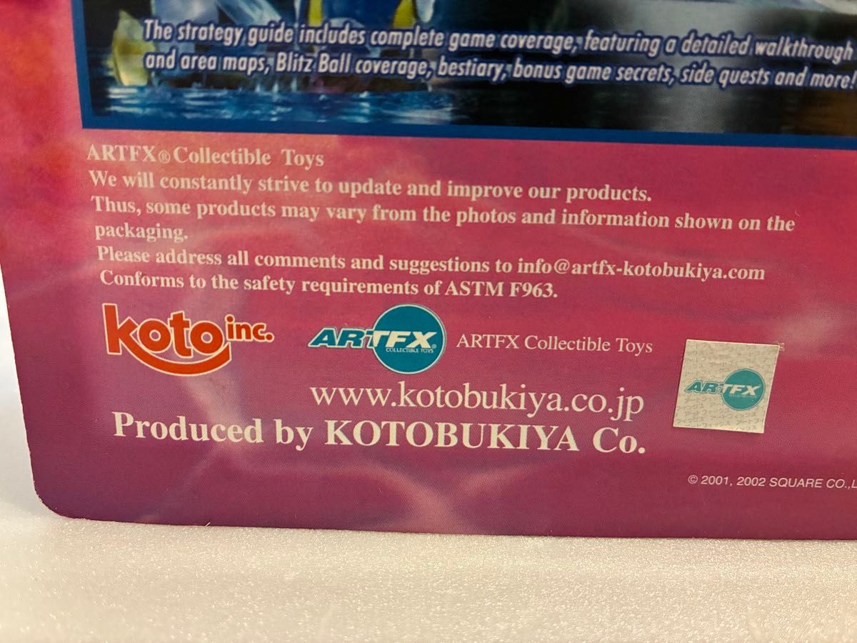 コトブキヤ FFX MONSTER COLLECTION アニマ ヴァルナ ARTFX フィギュア