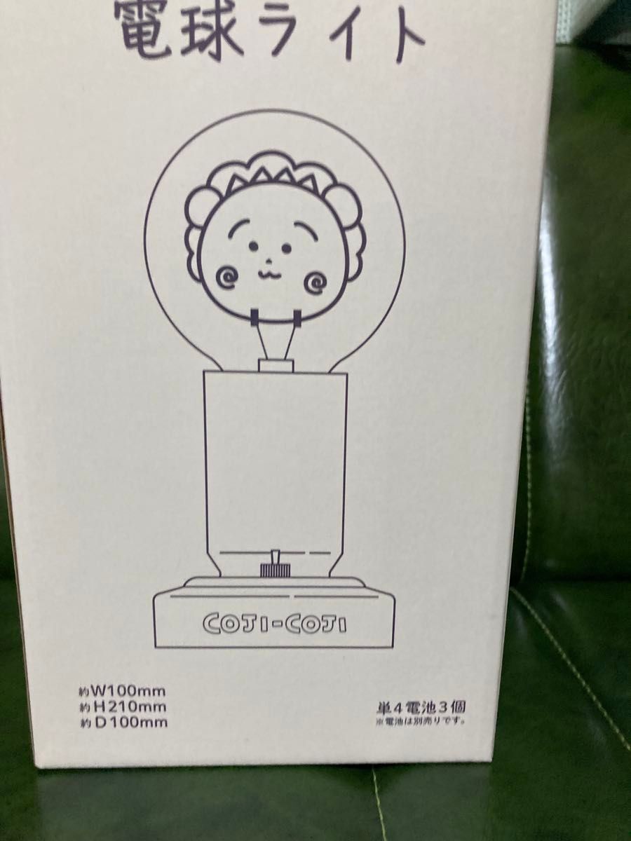 studio CLIP コジコジ 電球ネオンライト スタディオクリップ コラボ