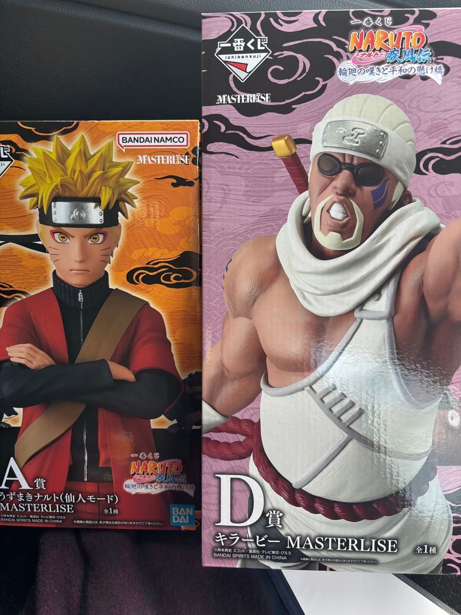 ナルト NARUTO 一番くじ A賞 D賞｜Yahoo!フリマ（旧PayPayフリマ）