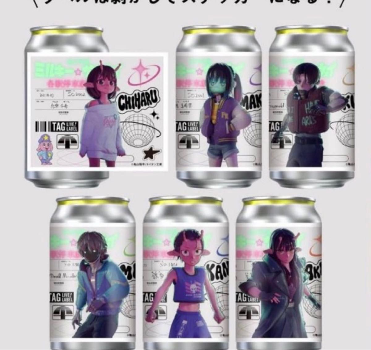 銀河特急ミルキー サブウェイ マックス ステッカー ラベル缶｜Yahoo