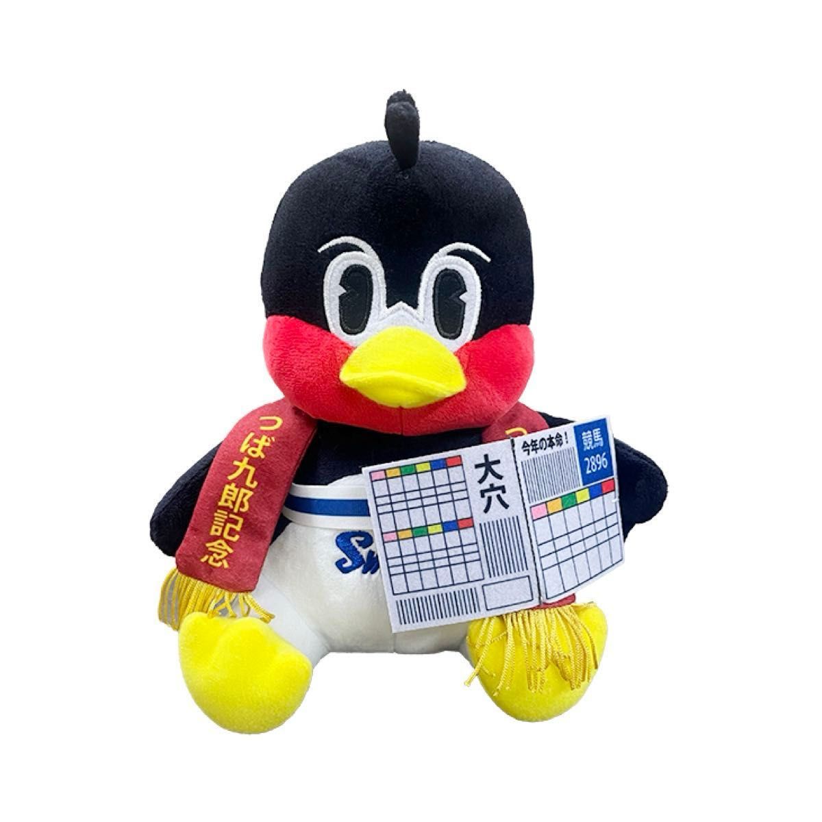 お座りつば九郎（2026午年Ver ）東京ヤクルトスワローズ｜Yahoo!フリマ