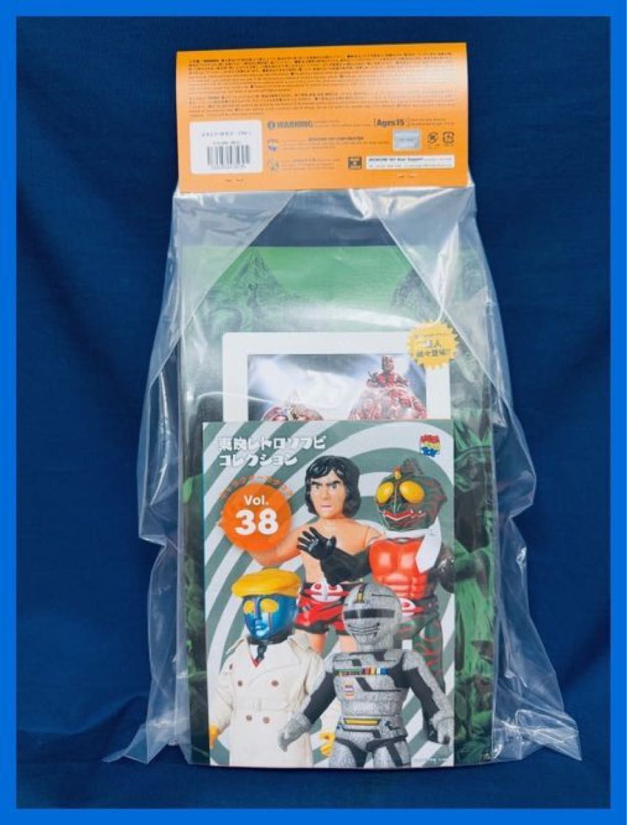 メディコム・トイ 東映レトロソフビ 仮面ライダーアマゾン 山本大介