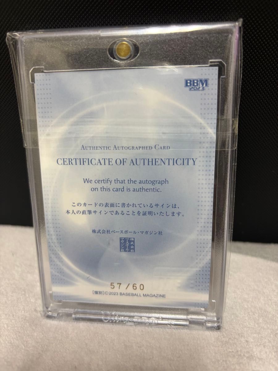 BBM 山崎智也 直筆サインカード ボートレース 惜別 2023 /60｜Yahoo