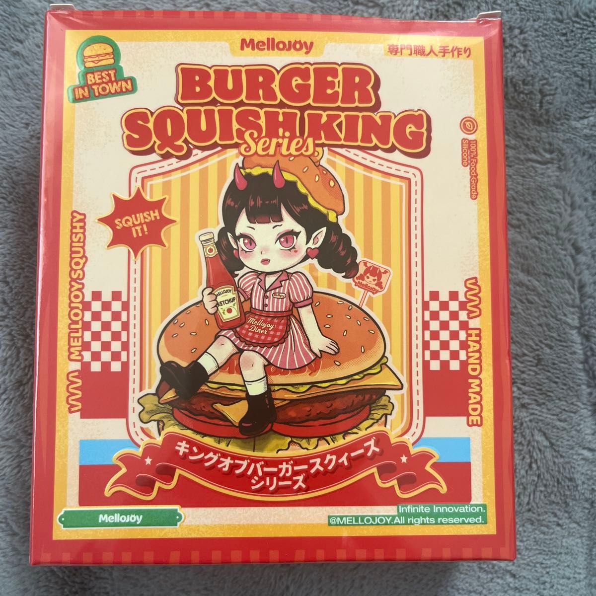 メロジョイ シークレット ハンバーガー キングオブバーガー スクイーズ