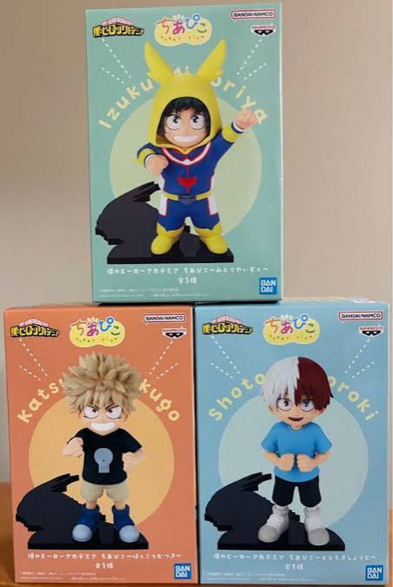 僕のヒーローアカデミア ちあぴこ 3体セット ヒロアカ｜Yahoo!フリマ
