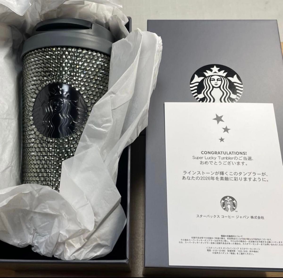 限定品】早い者勝ち スタバ2026福袋 ラインストーンタンブラー｜Yahoo